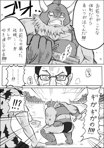 パズドラ　パズピ