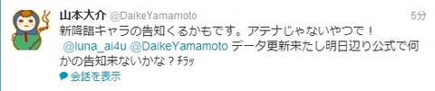 yamaP3