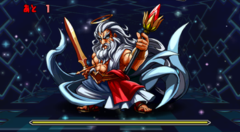 パズドラ 神々の王