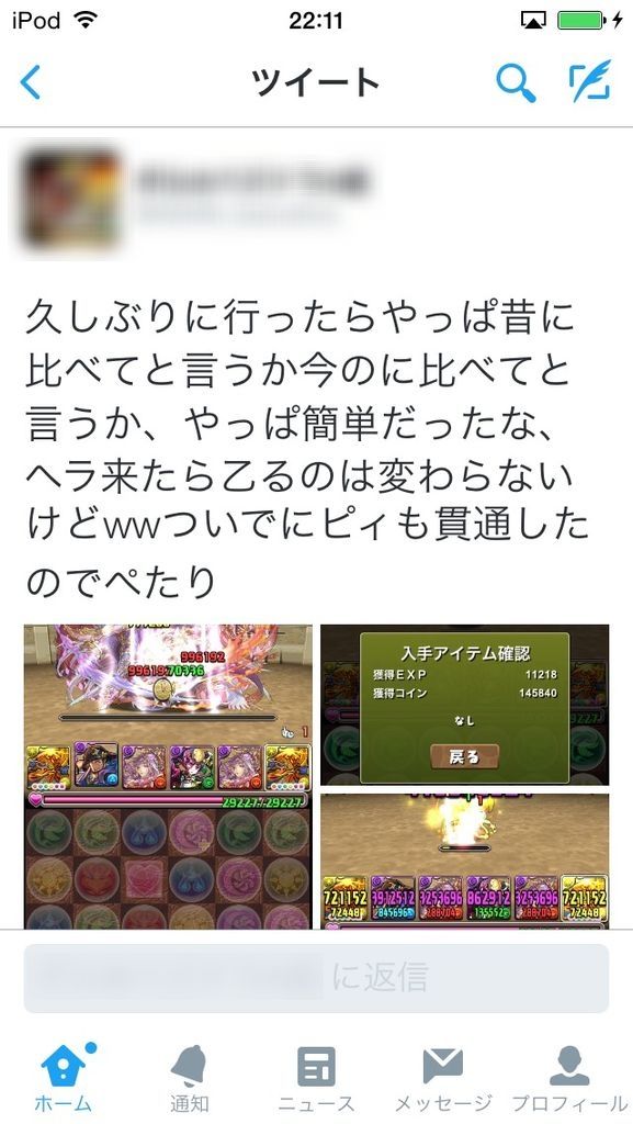 ユニークiphone パズドラ ダンリセ 壁紙コレクション ユニークiphone パズドラ ダンリセ 壁紙コレクション