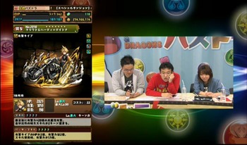 パズドラ　FFコラボ　クラウド