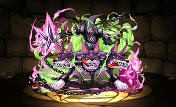 パズドラ　ケルベロスライダー