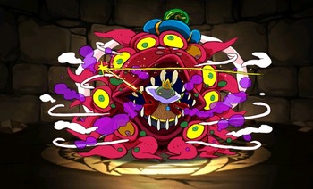 パズドラ モルボル 究極