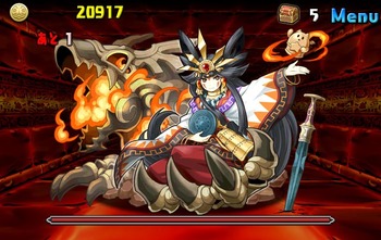 パズドラ 焔の龍騎姫