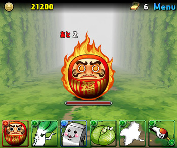 パズドラ ぐんまコラボ