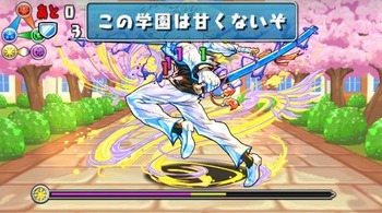 パズドラ　パズドラ学園　ルシファー