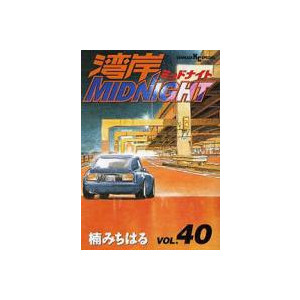 Dragサニーブログ Wataru5532 Yahoo ショッピングストア Dragサニーブログ Wataru5532 Yahoo ショッピングストア