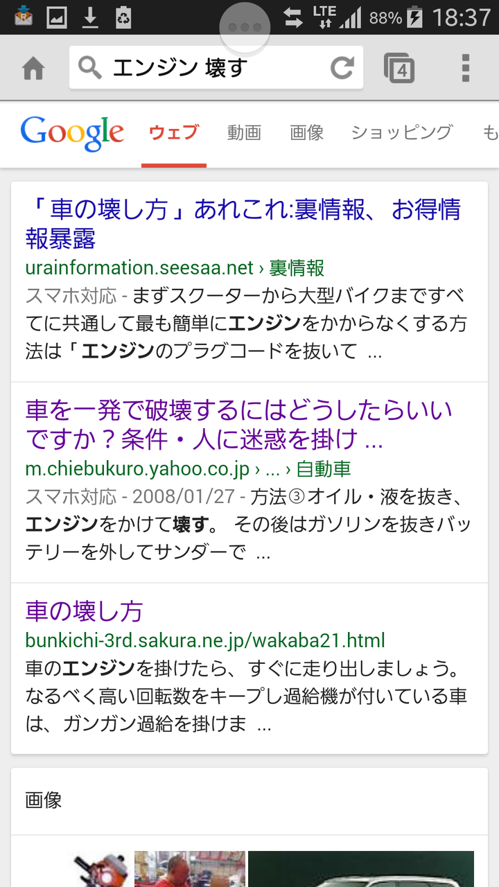 エンジンの基礎おさらい Dragサニーブログ Wataru5532