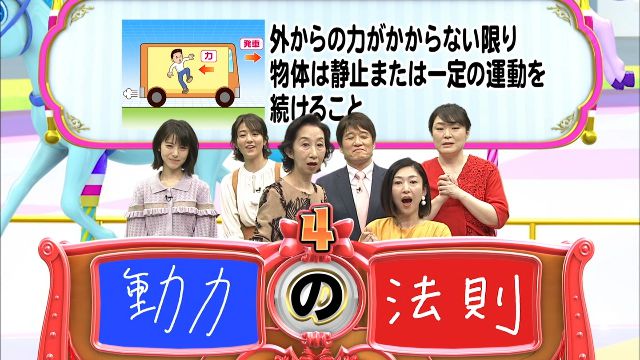 女優 浜辺美波がネプリーグでさらした頭脳がおバカ過ぎると話題に 芸能 ドラマまとめ
