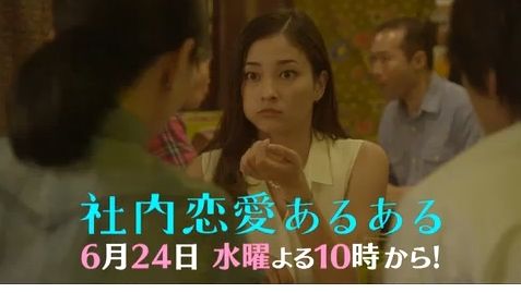社内恋愛あるある 黒木メイサ 髪型画像 ドラマ 映画 Cm女優の ヘアスタイルと髪型画像集 社内恋愛あるある 黒木メイサ 髪型画像 ドラマ 映画 Cm女優の ヘアスタイルと髪型画像集