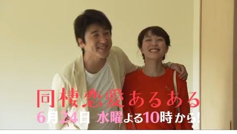 同棲恋愛あるある 戸田恵梨香 髪型画像 ドラマ 映画 Cm女優の ヘアスタイルと髪型画像集