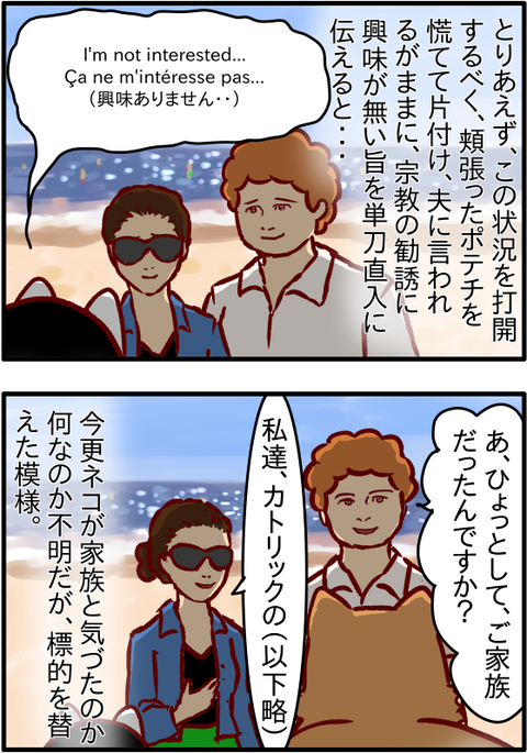 海＿漫画＿5