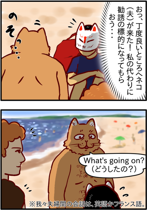 海＿漫画＿３