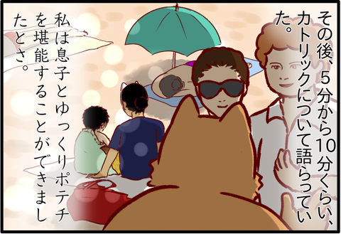 海＿漫画＿6