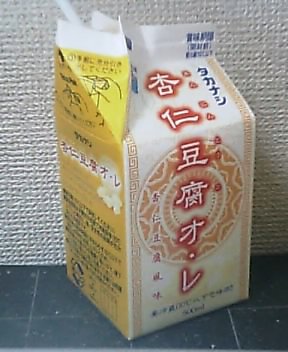 タカナシ 杏仁豆腐オレ まんが王子のうっかり黙示録 仮題