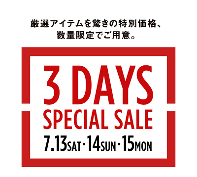 阪急メンズ ボレッリのシャツ8 640円 3days Special Sale めざせビスポーク