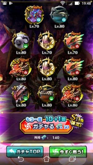 ドラゴンプロジェクト情報まとめ