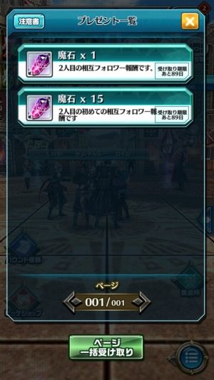 ドラゴンプロジェクト情報まとめ