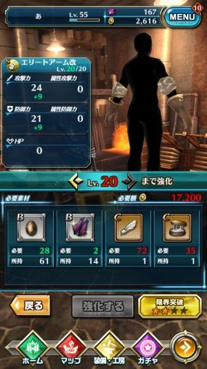 ドラゴンプロジェクト情報まとめ