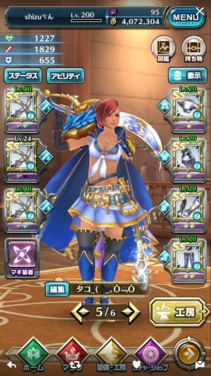 ドラゴンプロジェクト情報まとめ