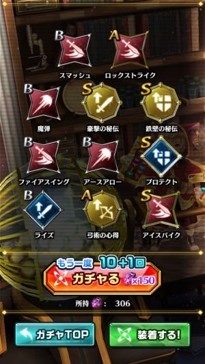 ドラゴンプロジェクト情報まとめ