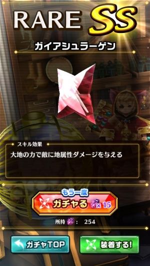 ドラゴンプロジェクト情報まとめ