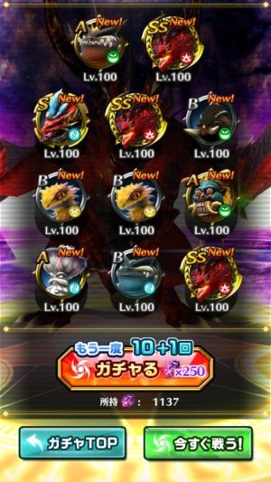 ドラゴンプロジェクト情報まとめ