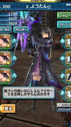 ドラゴンプロジェクト情報まとめ
