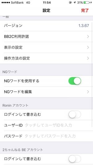 ドラゴンプロジェクト情報まとめ