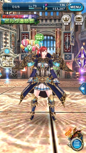 ドラプロまとめ速報