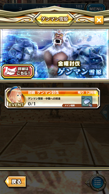 ドラプロまとめ速報 ドラプロまとめ速報