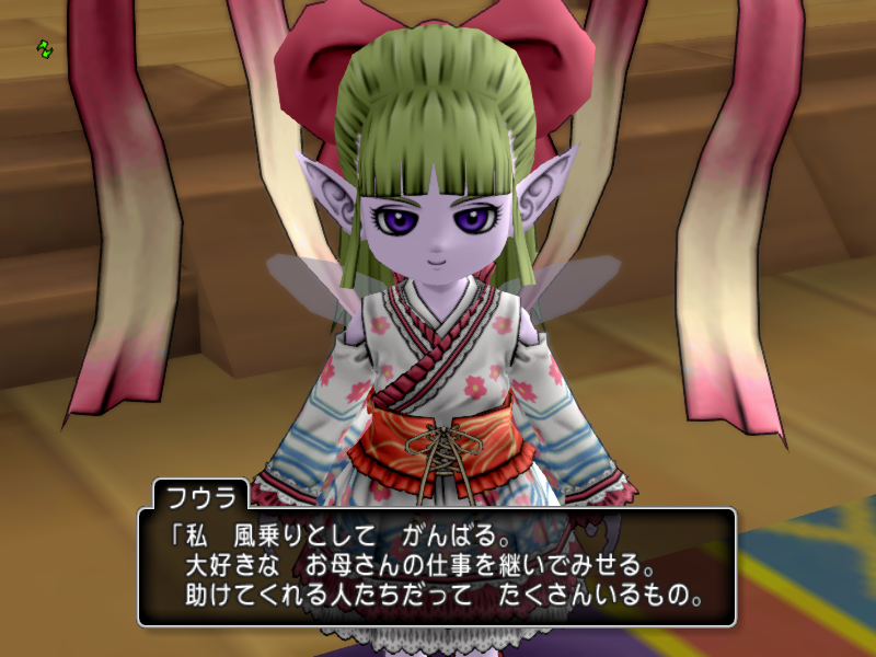 緑のキーエンブレム もはやff11 かつてドラクエ10 のブログ 緑のキーエンブレム もはやff11 かつてドラクエ10 のブログ