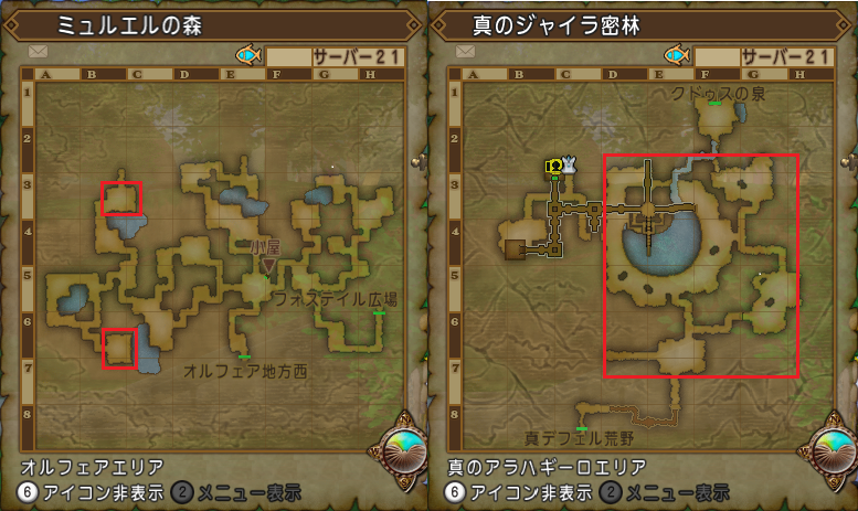 メラ系とギラ系呪文の極意 もはやff11 かつてドラクエ10 のブログ