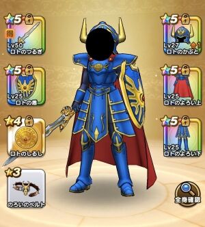 ドラゴンクエストウォークまとめ速報