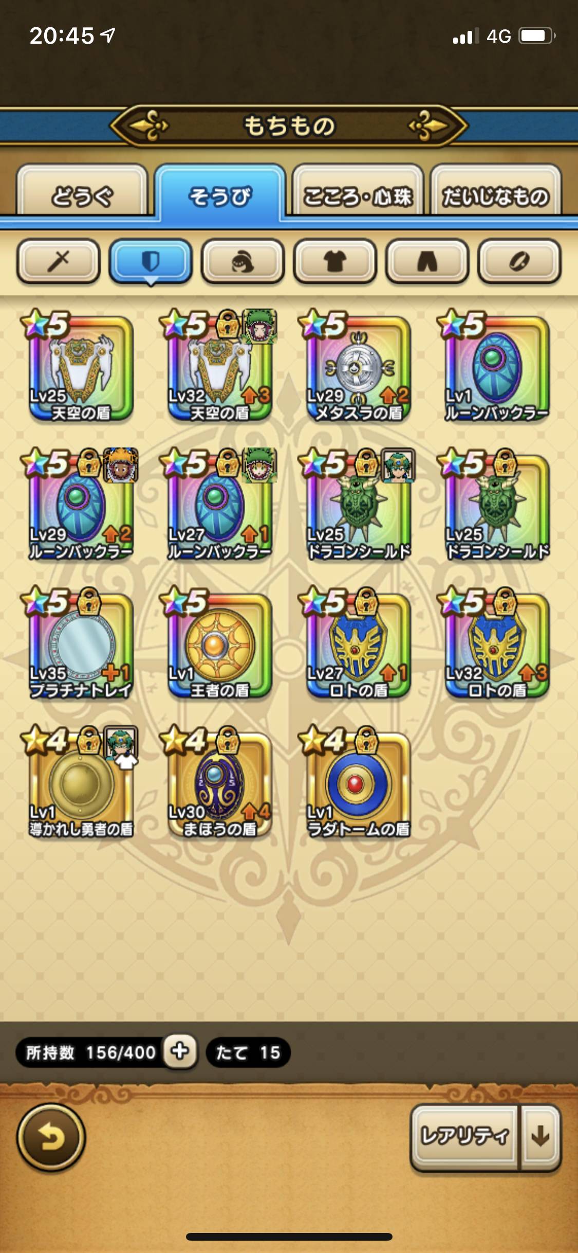 ドラクエウォーク プラチナトレイと魔術師ローブの 1 って何や ドラクエウォークまとめ速報