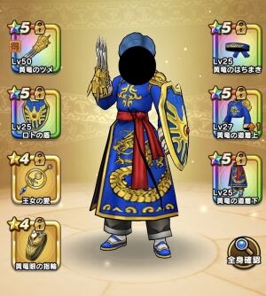 ドラゴンクエストウォークまとめ速報