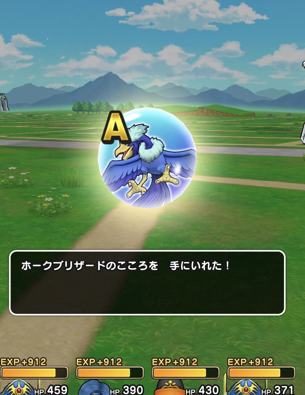 ドラクエウォーク クエスト調整だけで何とかならないか ドラクエウォークまとめ速報