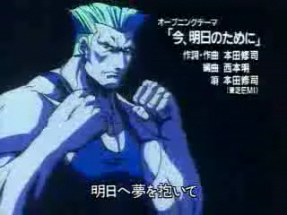 ストリートファイター２ V 繰り返すことが俺たちの過ちなら 駄犬ブログ