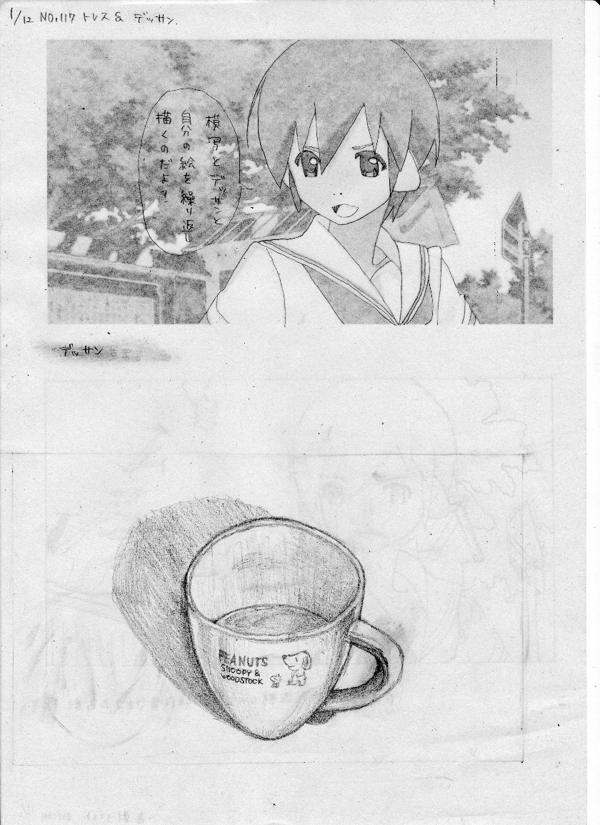 デッサン 楽しんで500枚絵を描くだけ デッサン 楽しんで500枚絵を描くだけ