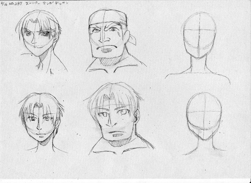 スーパーマンガデッサン 楽しんで500枚絵を描くだけ スーパーマンガデッサン 楽しんで500枚絵を描くだけ