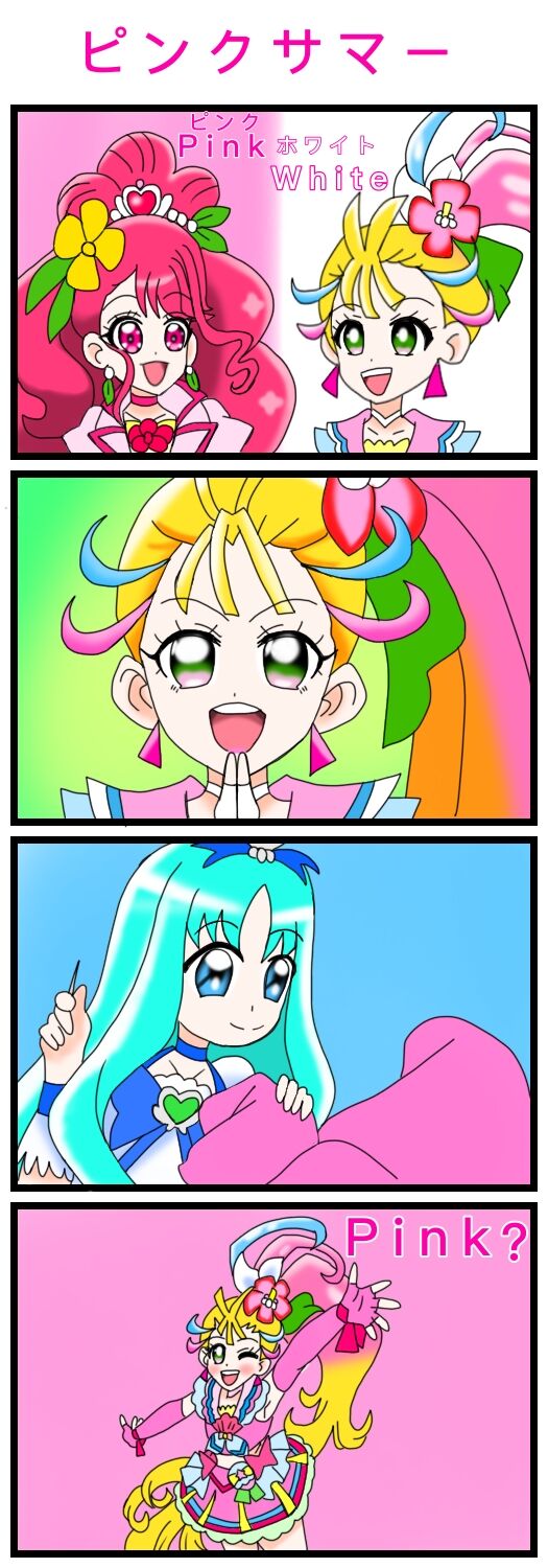 絵描きの冒険者katosanのblog 4コマ漫画