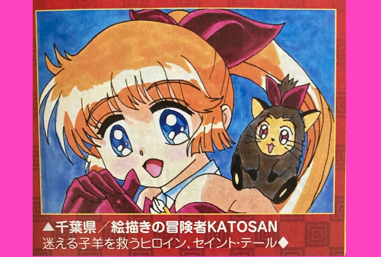 絵描きの冒険者katosanのblog Katosanの11月アニメ雑誌掲載イラスト前半 絵描きの冒険者katosanのblog Katosanの11月アニメ雑誌掲載イラスト前半