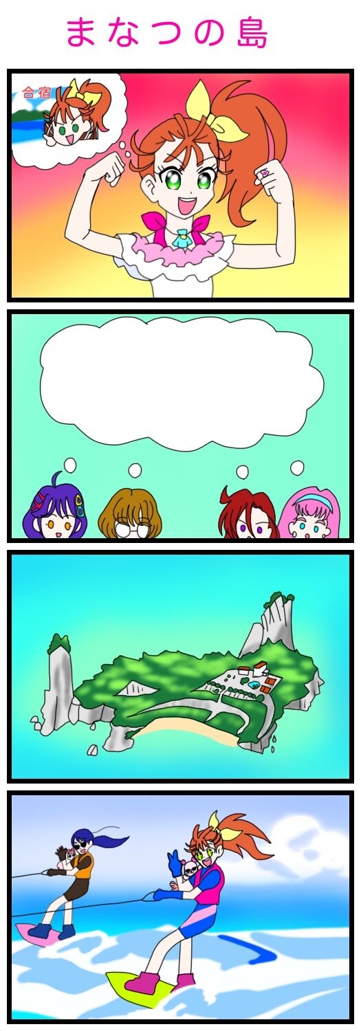 絵描きの冒険者katosanのblog プリキュア 絵描きの冒険者katosanのblog プリキュア