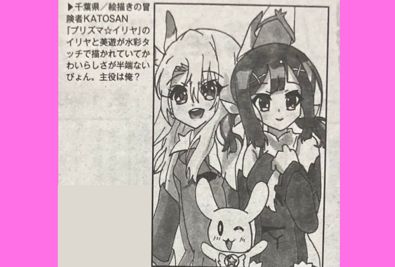 絵描きの冒険者katosanのblog Katosanの10月アニメ雑誌掲載イラスト後半 絵描きの冒険者katosanのblog Katosanの10月アニメ雑誌掲載イラスト後半