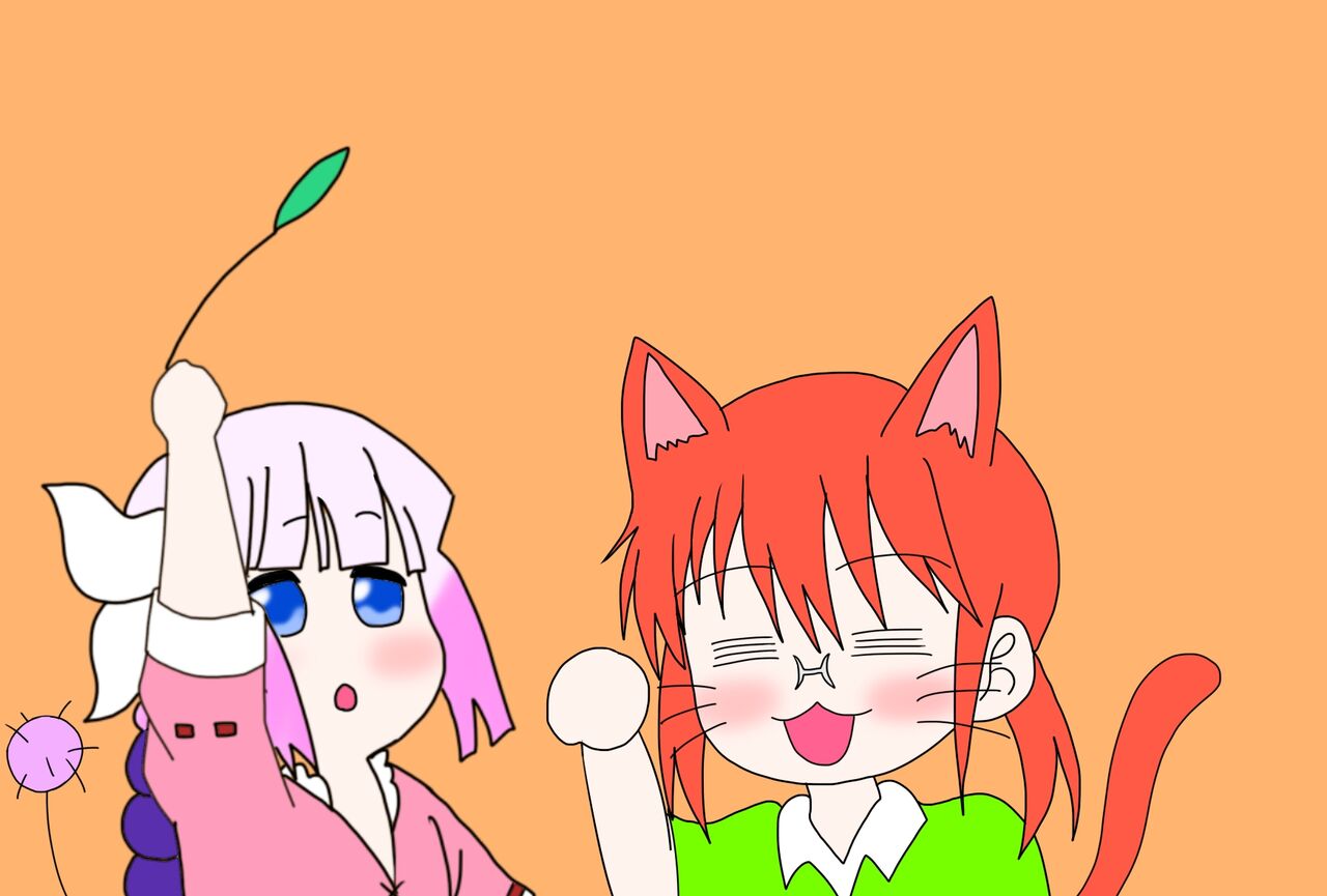 絵描きの冒険者katosanのblog 猫になっちゃった小林さん 小林さんちのメイドラゴンs 第８話