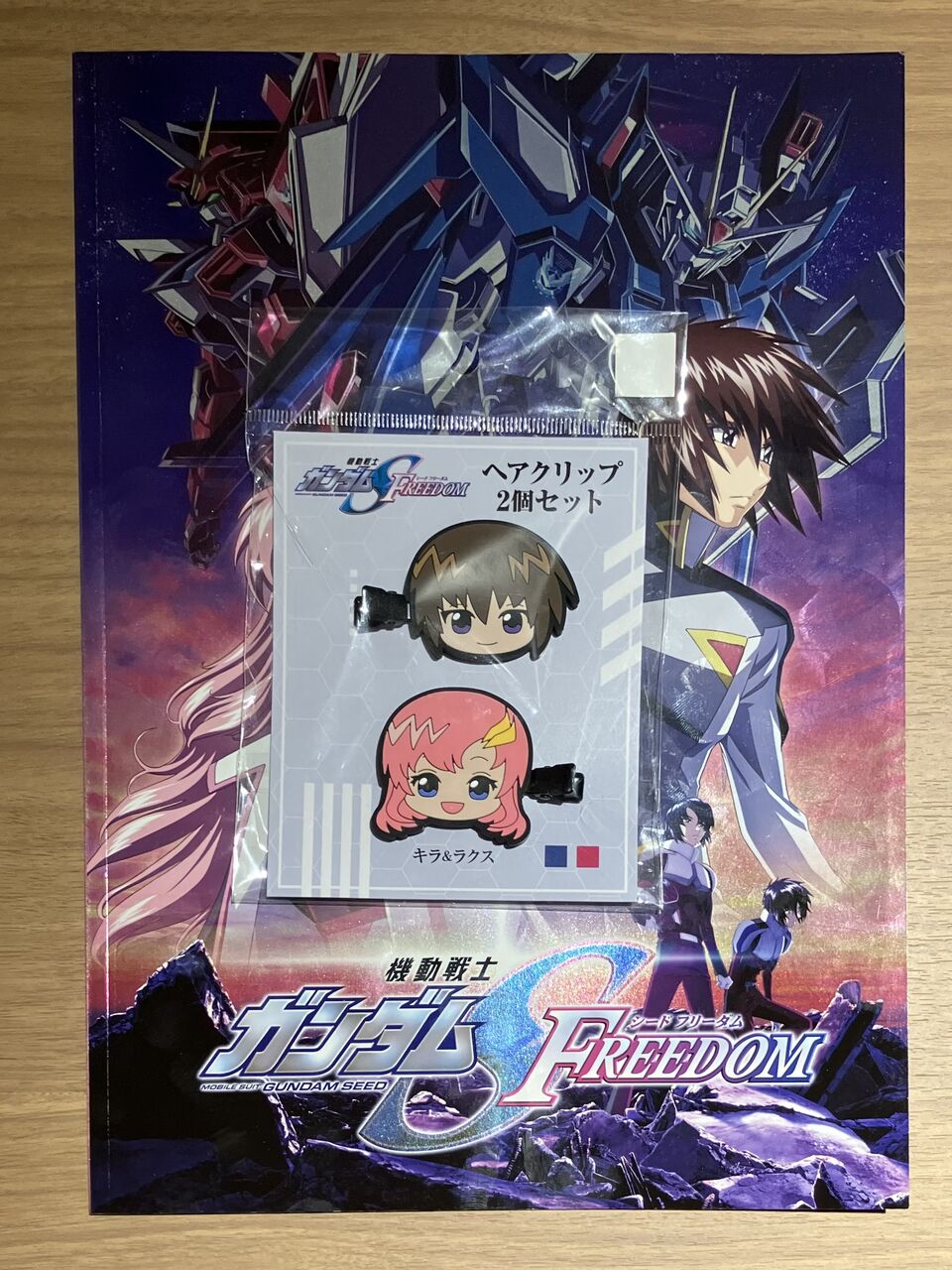 キラ ラクス 映画 劇場版 機動戦士ガンダムSEED FREEDOM 12週目入場 