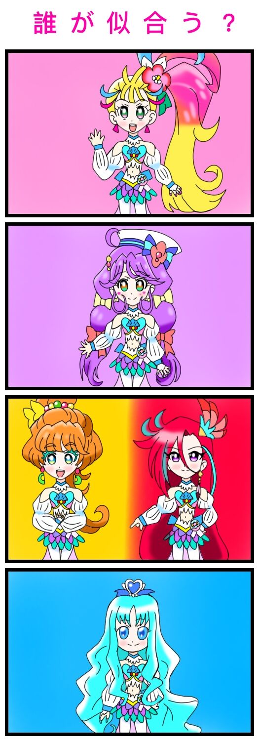 絵描きの冒険者katosanのblog 4コマ漫画