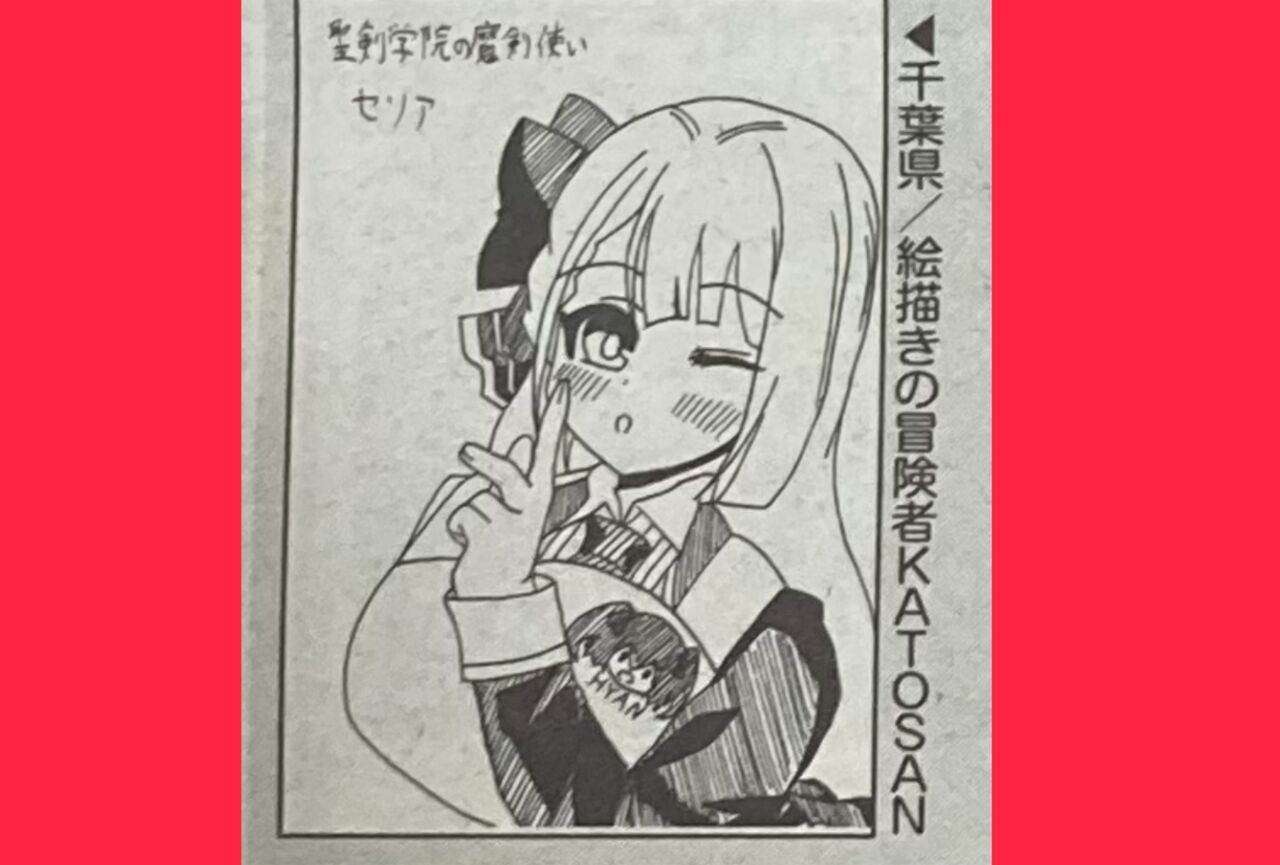 絵描きの冒険者katosanのblog Katosanの2020年最後で12月アニメ雑誌掲載イラスト後半 絵描きの冒険者katosanのblog Katosanの2020年最後で12月アニメ雑誌掲載イラスト後半