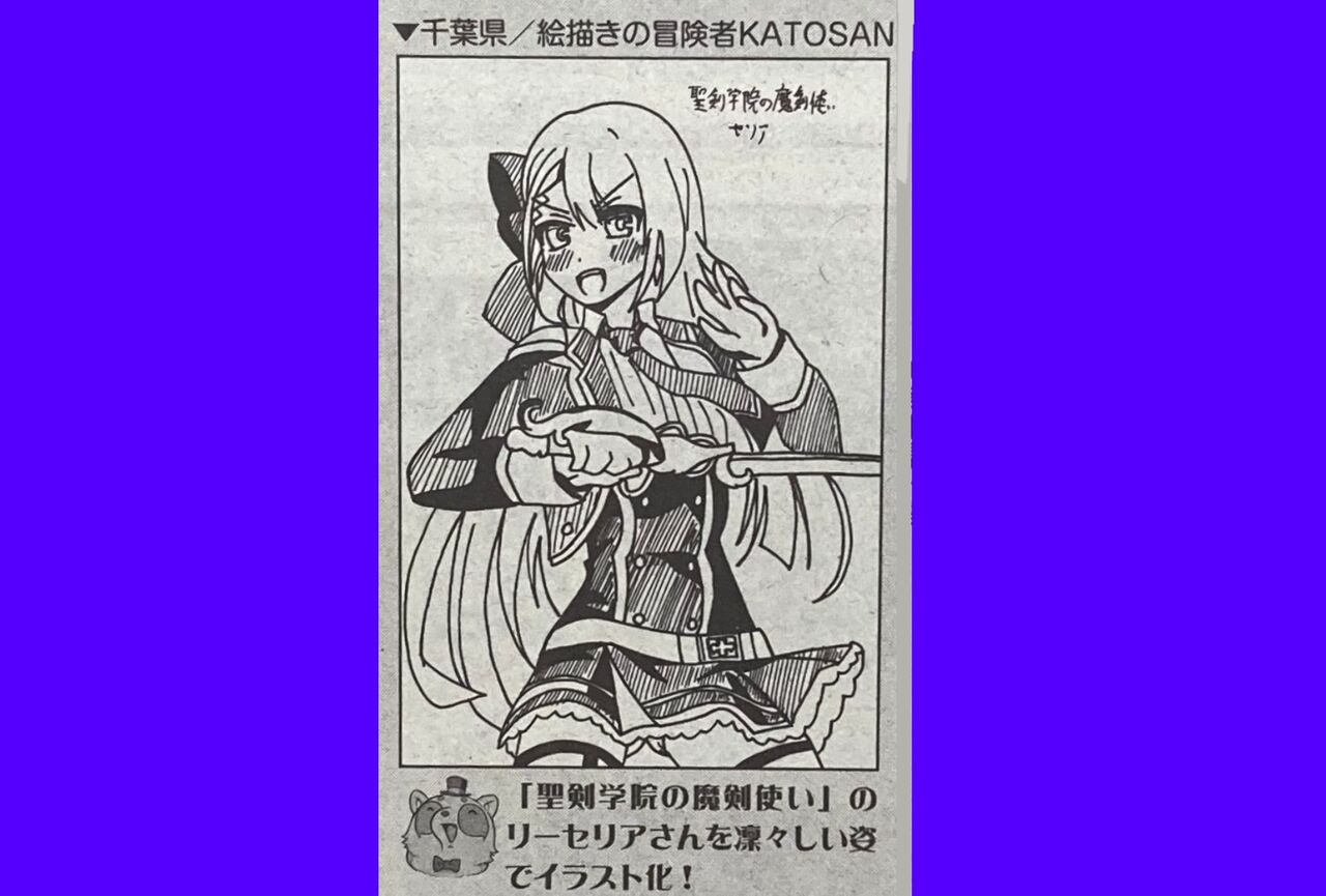 絵描きの冒険者katosanのblog Katosanの１０月アニメ雑誌掲載イラスト後半