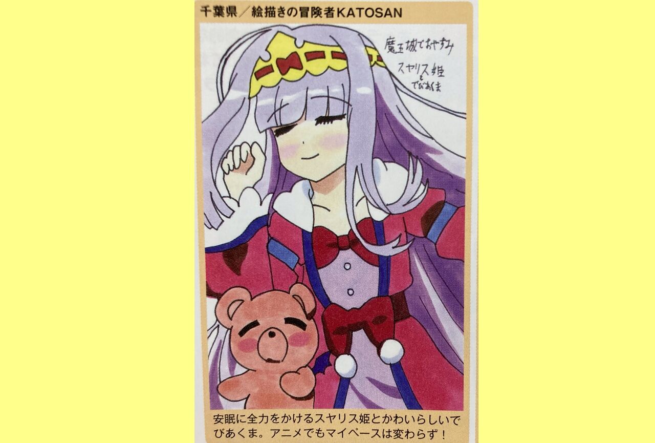 絵描きの冒険者katosanのblog Katosanの11月アニメ雑誌掲載イラスト前半 絵描きの冒険者katosanのblog Katosanの11月アニメ雑誌掲載イラスト前半